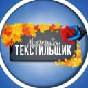 Канал Текстильщик [Кировский район] Донецк в MAX