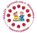 Канал МАДОУ "Детский сад с.Малиновка" Томского района в MAX
