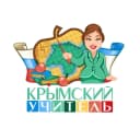 Канал Заметки крымского учителя в MAX