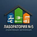 Канал УО «Лаборатория 5» в MAX