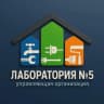 MAX-канал УО «Лаборатория 5»