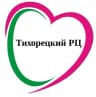 MAX-канал ГКУ СО КК "Тихорецкий РЦ"