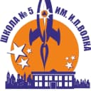 Канал Средняя школа №5 им. И.П. Волка в MAX