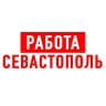 MAX-канал Работа в Севастополе