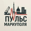 Канал Пульс Мариуполя в MAX