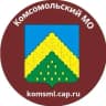 MAX-канал Администрация Комсомольского МО