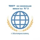 Канал МКОУ ООШ 3 г. Малоярославца в MAX