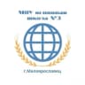 MAX-канал МКОУ ООШ 3 г. Малоярославца