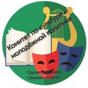 Канал Комитет по культуре и молодежной политике Саргатского района в MAX