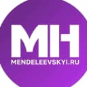 Канал Менделеевские новости в MAX