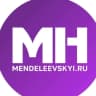 MAX-канал Менделеевские новости