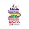 MAX-канал МБОУ "Школа №109"