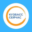 Канал Кузбасс сейчас в MAX