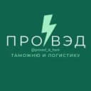 Канал Всё о таможне и ВЭД в MAX