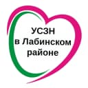 Канал ГКУ КК - УСЗН в Лабинском районе в MAX