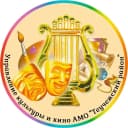 Канал УК и К АМО "Теучежский район" в MAX