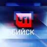 MAX-канал ЧП БИЙСК | НОВОСТИ