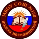 Канал МБОУ «СОШ №108» в MAX