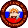 MAX-канал МБОУ «СОШ №108»