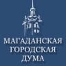MAX-канал Магаданская городская Дума