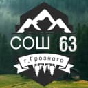Канал МБОУ «СОШ № 63» г.Грозного / Информационный канал в MAX