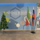 Канал МБОУ "Химико-технологический лицей №3 "Потомки Менделеева" Менделеевского муниципального района Республики Татарстан в MAX
