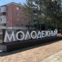 Канал Мы из Молодёжного в MAX