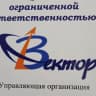 MAX-канал Управляющая организация ООО Вектор