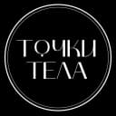 Канал Точки Тела. Массаж Москва в MAX