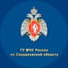 MAX-канал МЧС Свердловской области