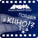 Канал МБУК "Кино-досуговый центр "Арктика" в MAX
