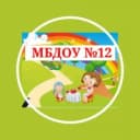 Канал МБДОУ № 12 в MAX