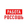 MAX-канал Работа Россошь