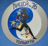 MAX-канал МБУ "Лицей №76" г.о. Тольятти