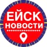 MAX-канал Новости Ейск