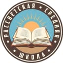 Канал МБОУ "Рассветская СОШ" в MAX