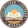 MAX-канал МБОУ "Рассветская СОШ"