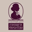 Канал КЦ «Елизавета Мамонтова» в MAX