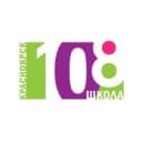 Канал Школа 108 | Красноярск в MAX