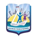 Канал Школа 597 "Новое Поколение" в MAX