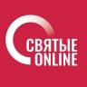 MAX-канал Святые online