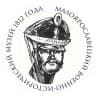 MAX-канал Малоярославецкий военно-исторический музей 1812 года