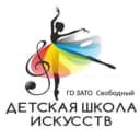 Канал МБУ ДО "ДШИ" ГО ЗАТО СВОБОДНЫЙ в MAX