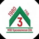 Канал МОБУ Краснохолмская СОШ № 3 им. Героя Советского Союза Д.И. Лазарева МР Калтасинский район РБ в MAX