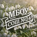 Канал МБОУ «СОШ №24» г.Альметьевска в MAX