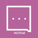 Канал Институт социально-политических технологий и коммуникаций ФГБОУ ВО «Тихоокеанский государственный университет» в MAX