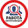 MAX-канал РАБОТА ПЕТРОЗАВОДСК