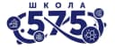 Канал ГБОУ ШКОЛА № 575 Официальный канал в MAX