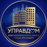 MAX-канал АО "Управдом Красноперекопского района"