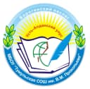 Канал МБОУ "Тумульская СОШ им. В.М. Прокопьева" в MAX